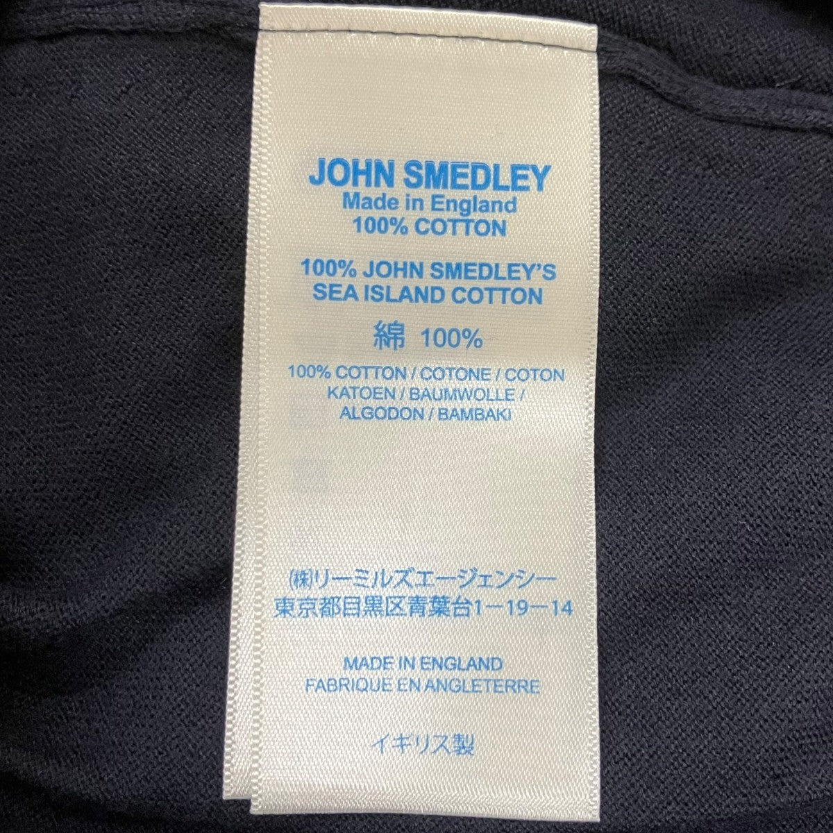 JOHN SMEDLEY CREW NECK KNIT薄手ニットS4486 古着・中古-5枚目のアイテム画像