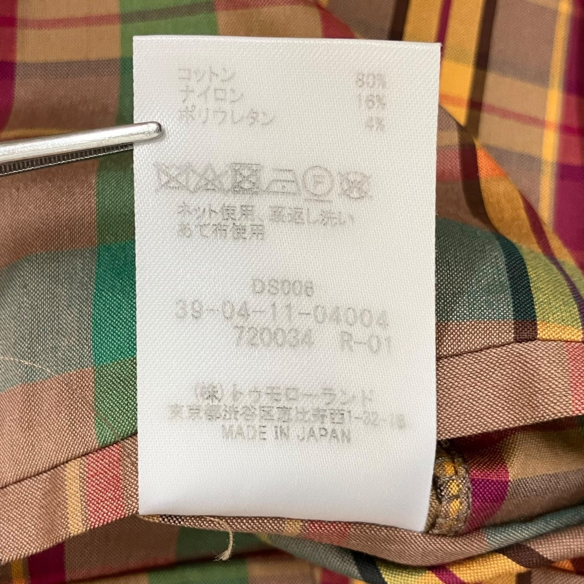 CABaN コットンストレッチ マドラスチェックワイドパンツチェックスラックス3904-11-04004 古着・中古-8枚目のアイテム画像