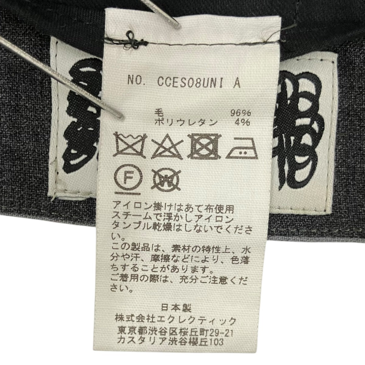 ハーフパンツCCES08UNI