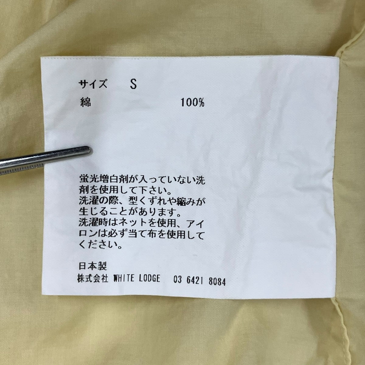 nuterm 長袖シャツ002SH-023S 古着・中古-6枚目のアイテム画像