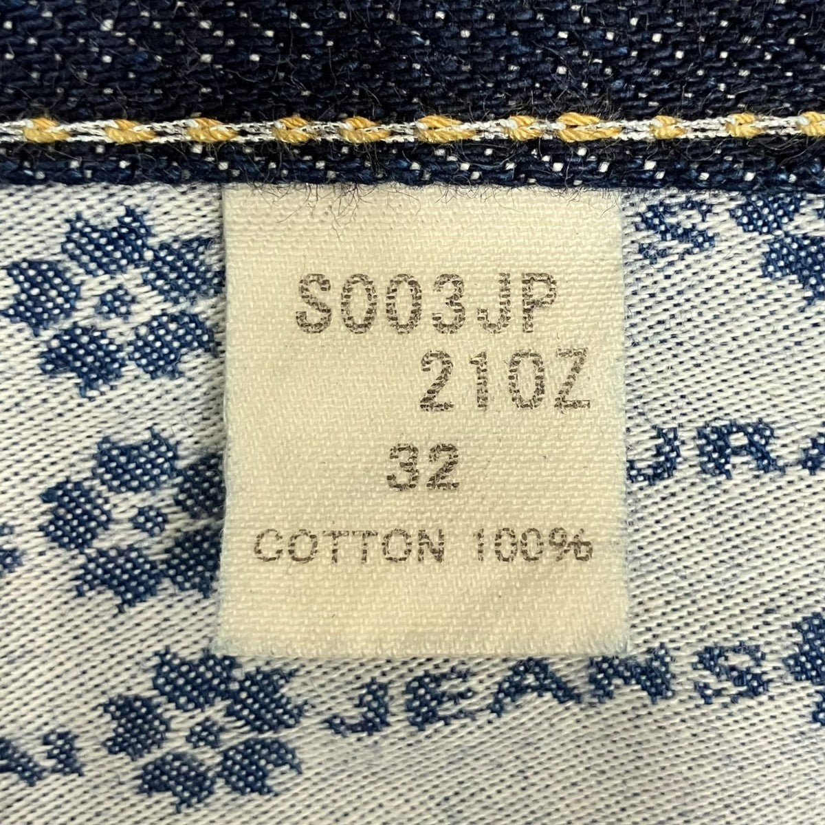 SAMURAI JEANS 21ozスリムストレートデニムパンツS003JP210Z 古着・中古-10枚目のアイテム画像