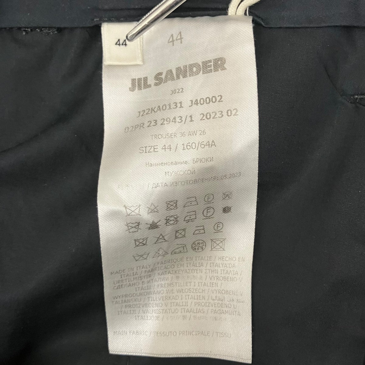 JIL SANDER ウールギャバジンワイドレッグトラウザーパンツスラックスJ22KA0131 古着・中古-8枚目のアイテム画像