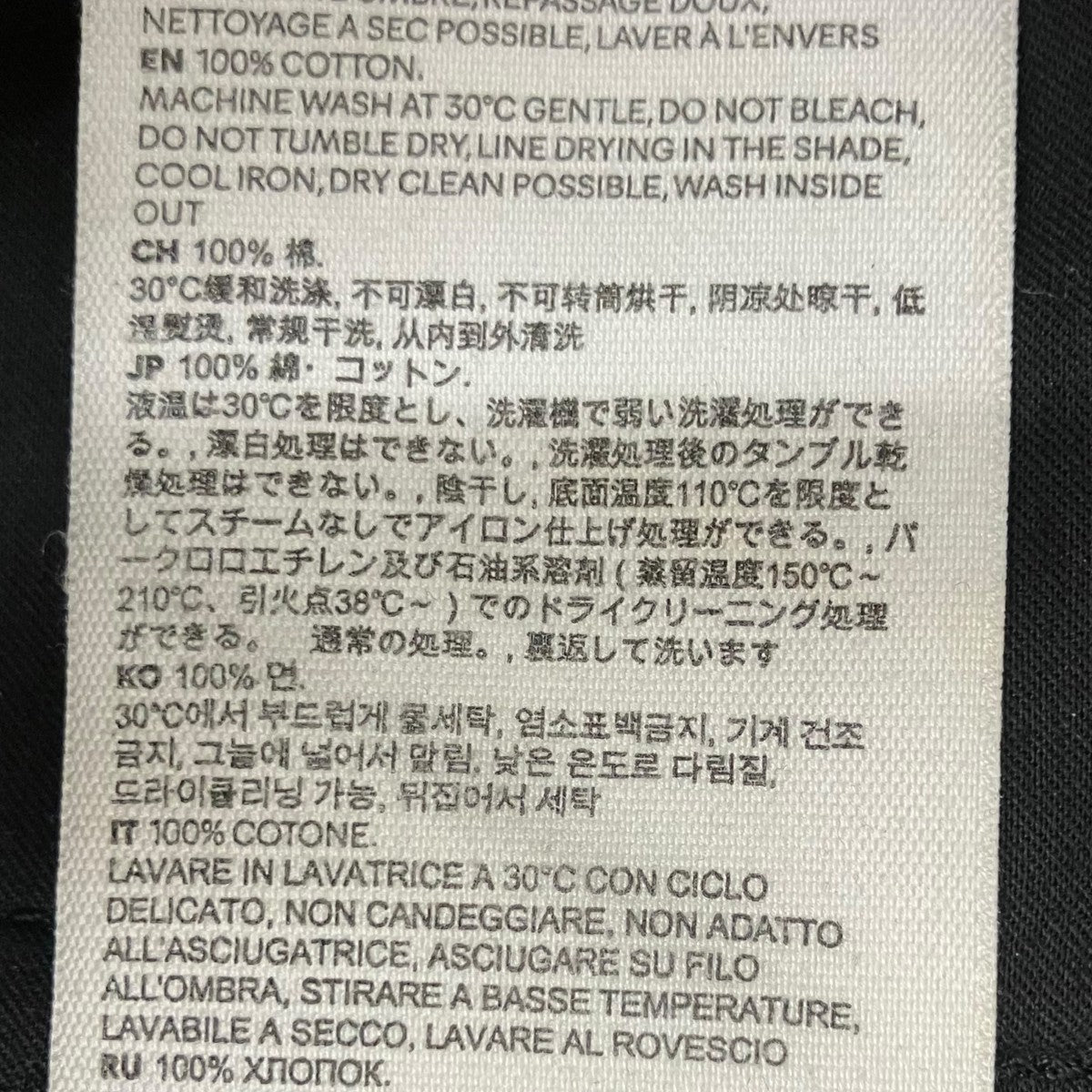 パンツHTR500.CO0009