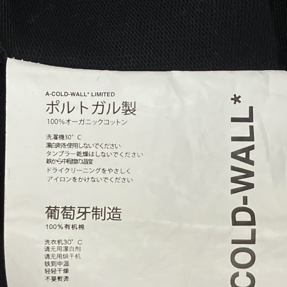 A-COLD-WALL 半袖カットソー 古着・中古-8枚目のアイテム画像