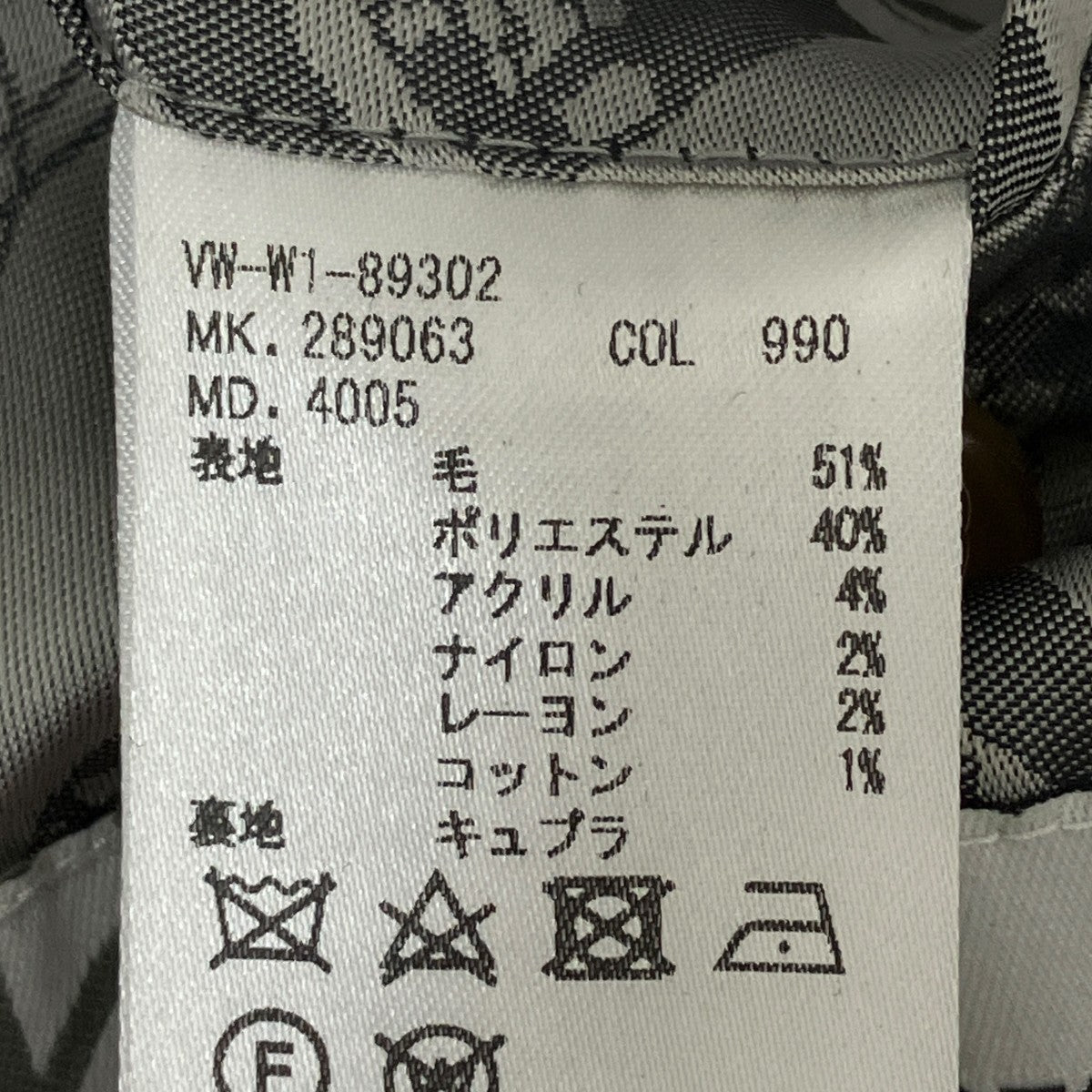 コートVW-W1-89302