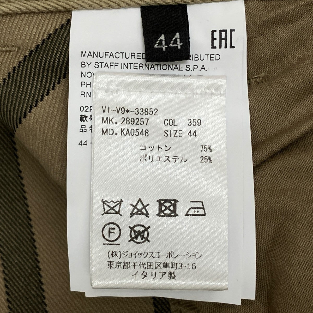 Vivienne Westwood パンツS25KA0548 古着・中古-6枚目のアイテム画像