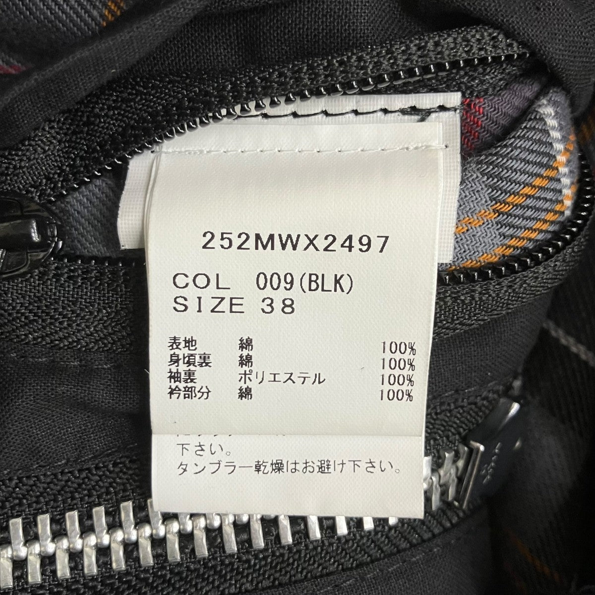 Barbour TRANSPORTオイルドジャケット252MWX2497 古着・中古-6枚目のアイテム画像