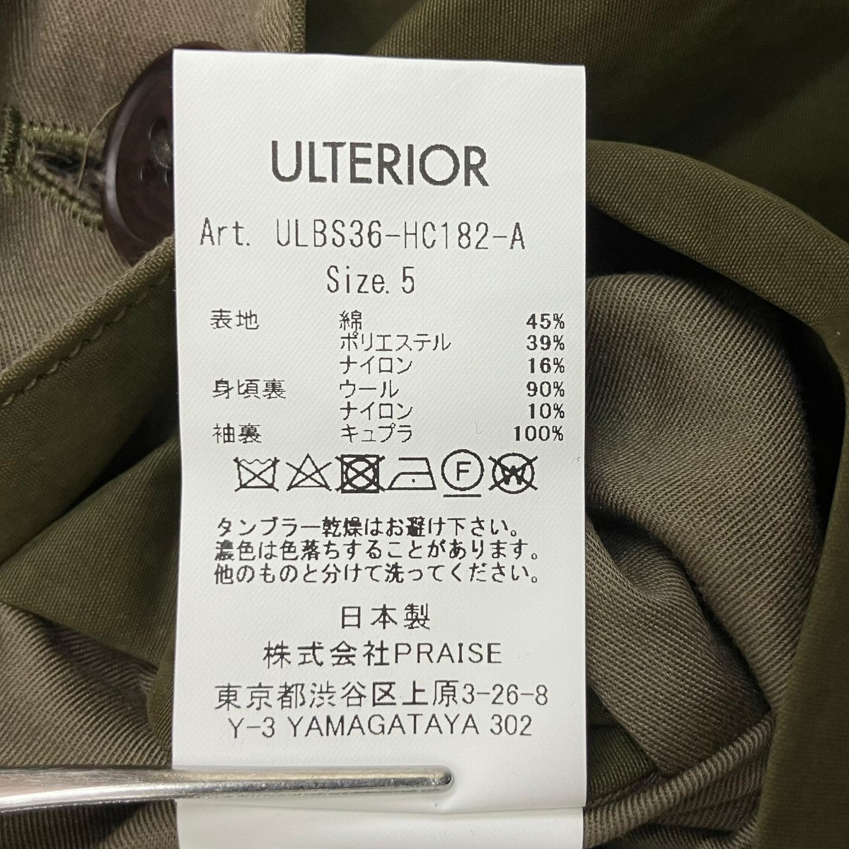 WAXED WEATHER SHORT FATIGUEジャケットULBS36-HC182-A