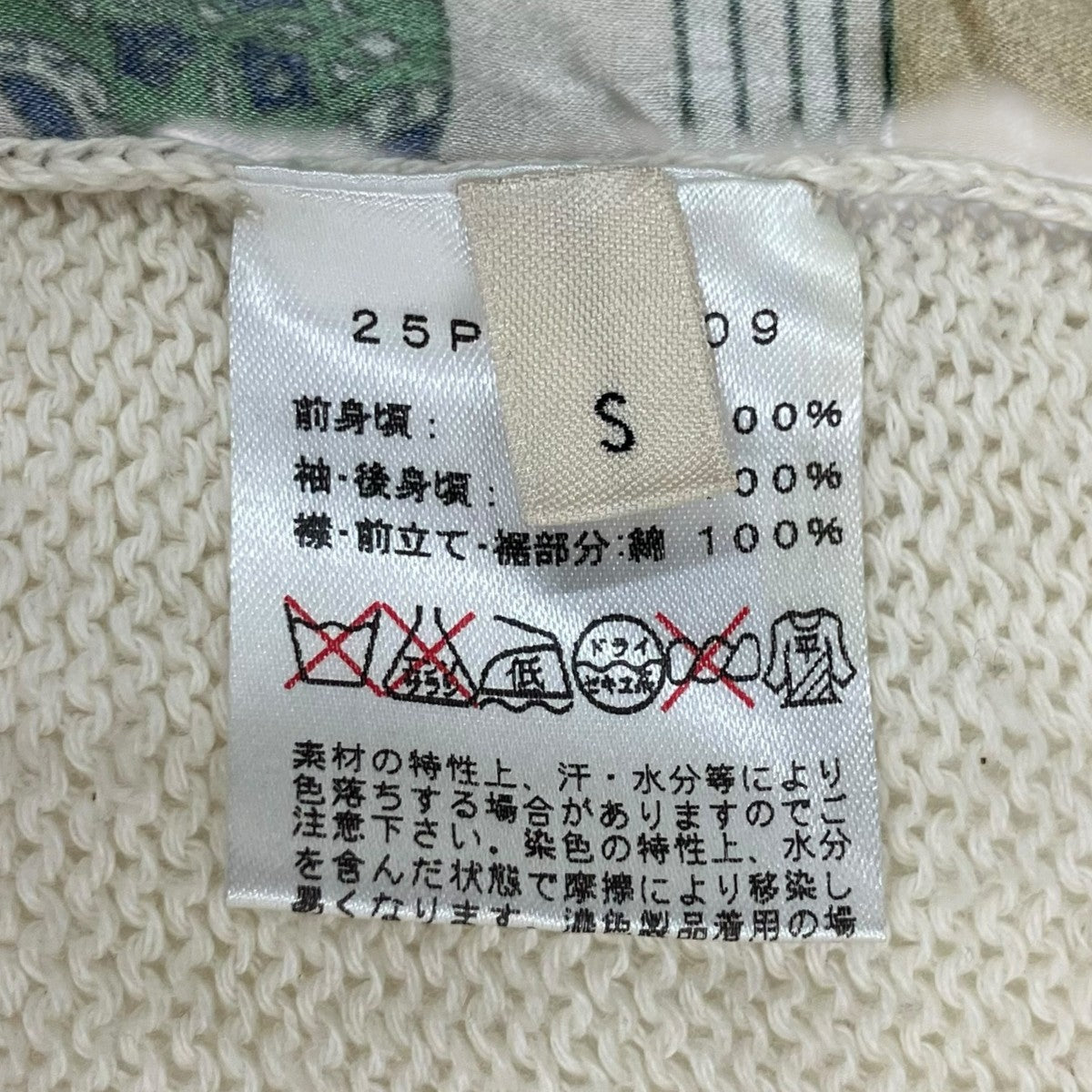 CELINE フィービー期 シルクスカーフニットカーディガン 25P903409 古着・中古-9枚目のアイテム画像