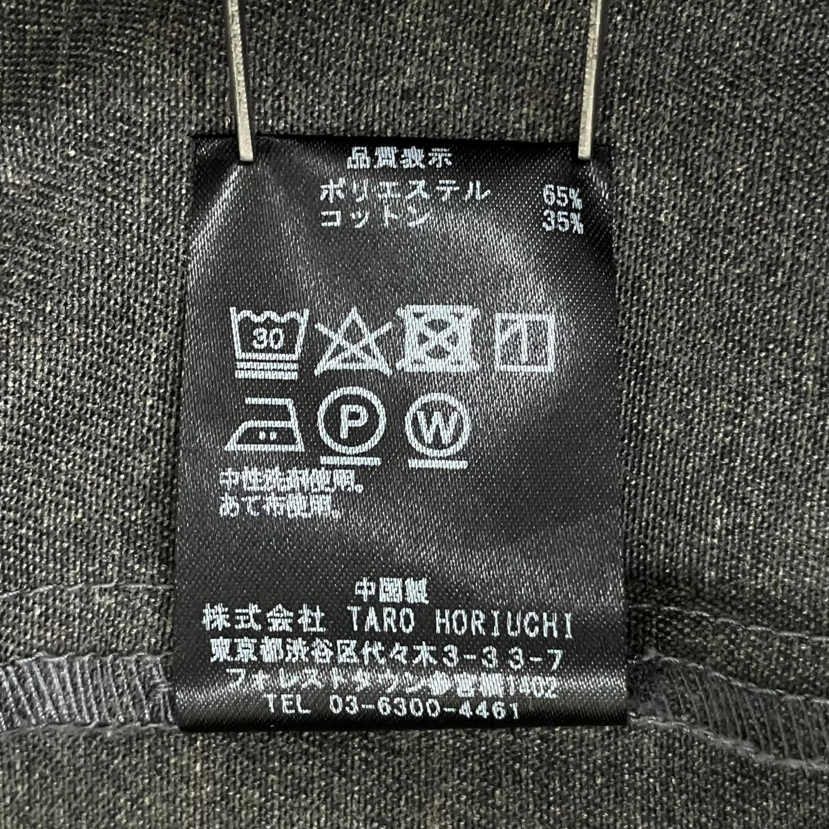 th products×Dickies Oversized Shirt半袖シャツ2101-DSH51 古着・中古-10枚目のアイテム画像