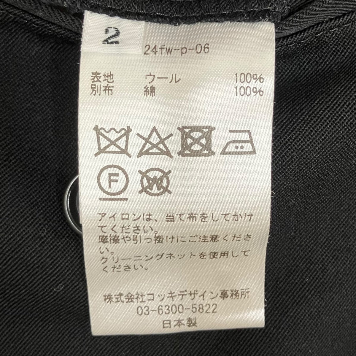 Pleat-detail pantsスラックス24fw-p-06