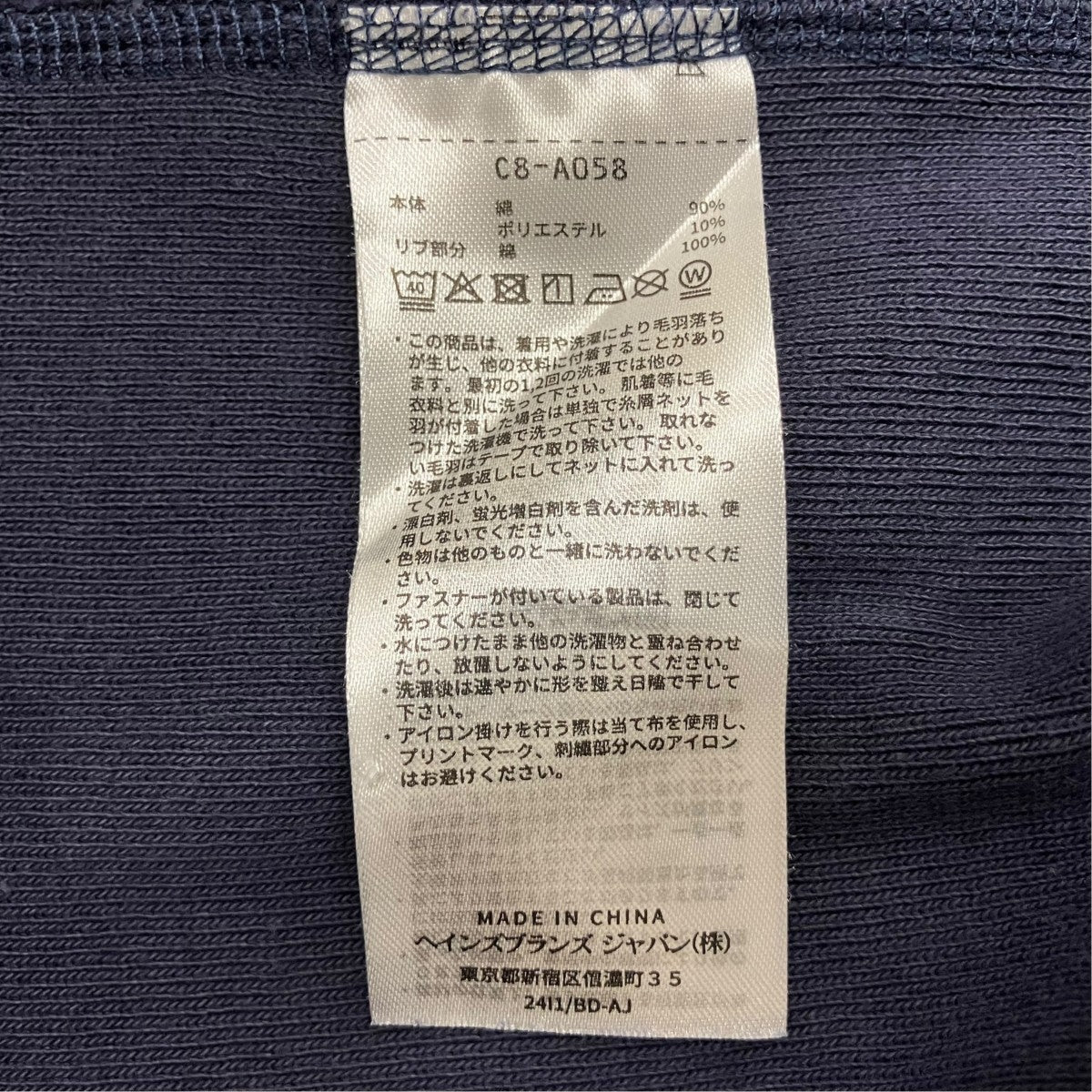 Champion×ANCHOR INC REVERSE WEAVE OFFICE Crew SweatスウェットC8-A058 古着・中古-8枚目のアイテム画像