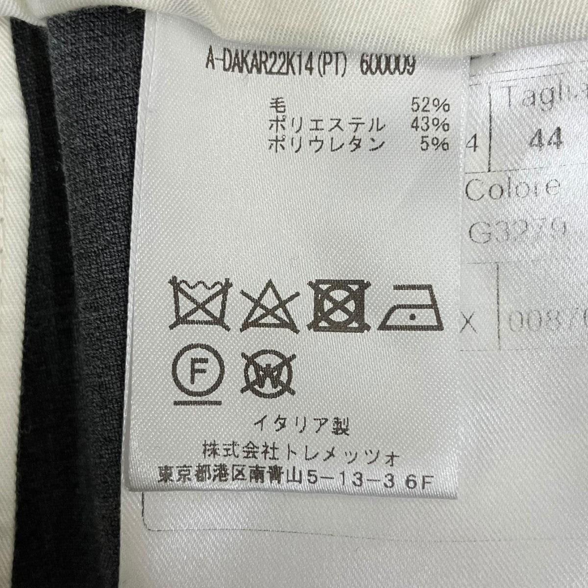 TAGLIATORE ウール 2BセットアップスーツA-DAKAR22K14 古着・中古-10枚目のアイテム画像