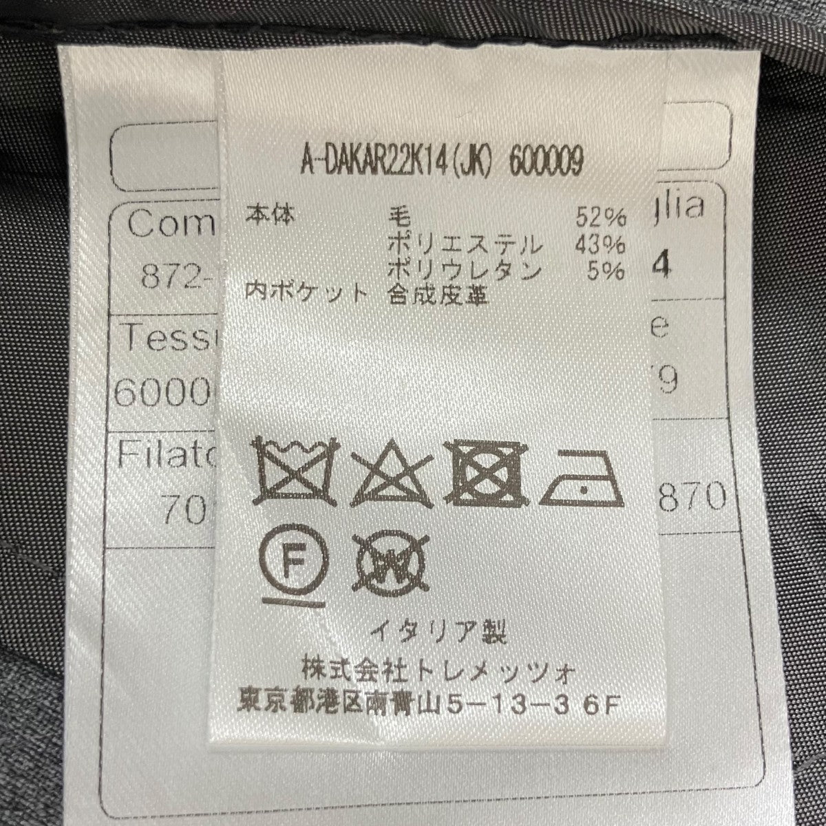 TAGLIATORE ウール 2BセットアップスーツA-DAKAR22K14 古着・中古-5枚目のアイテム画像