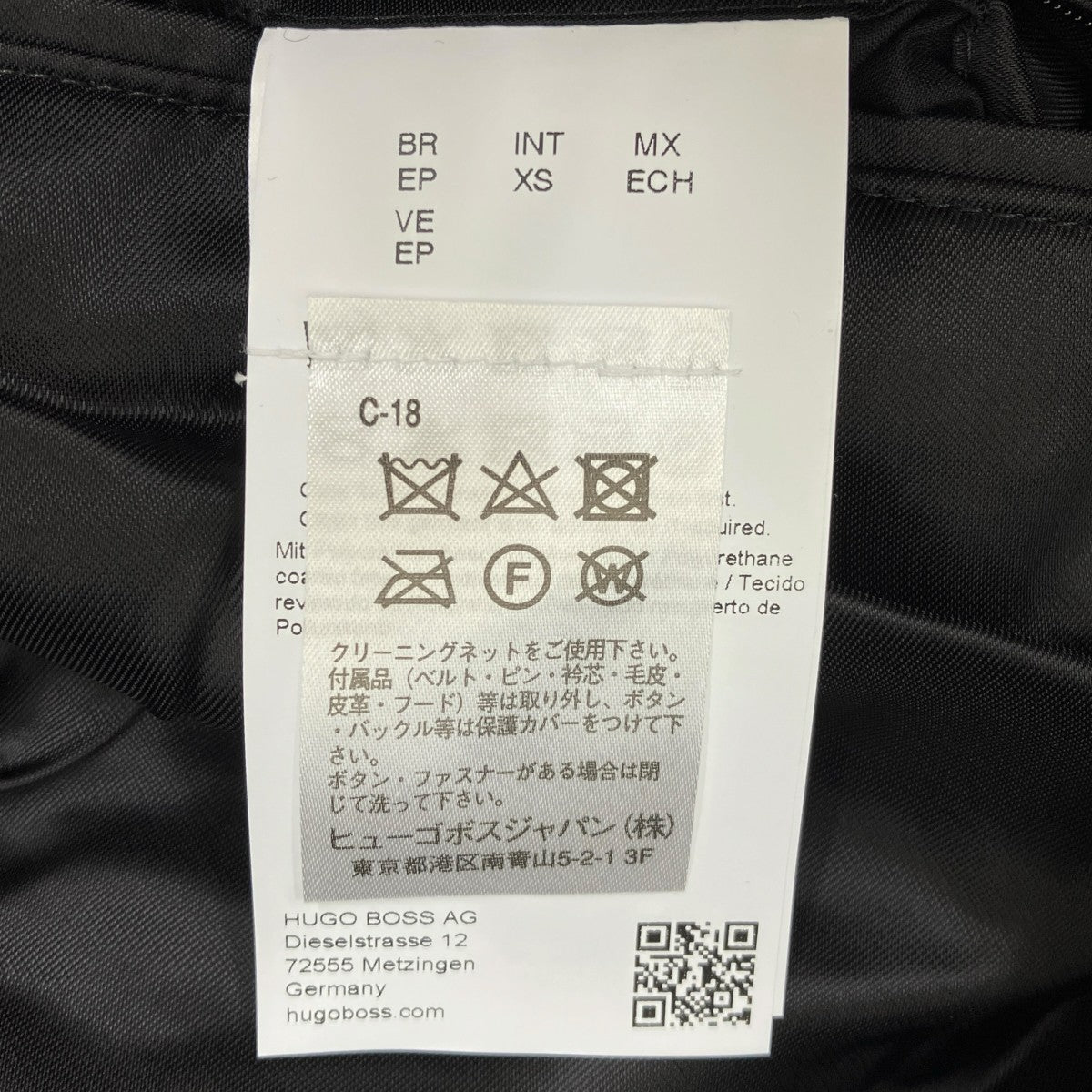HUGO BOSS ベルベットパッチ レギュラーフィット スタジアムジャンパー 10237900 古着・中古-7枚目のアイテム画像