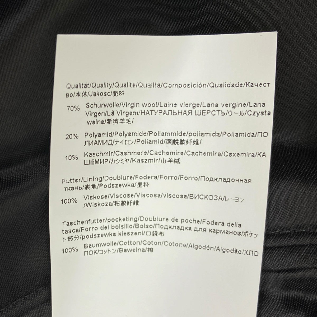 HUGO BOSS ベルベットパッチ レギュラーフィット スタジアムジャンパー 10237900 古着・中古-8枚目のアイテム画像