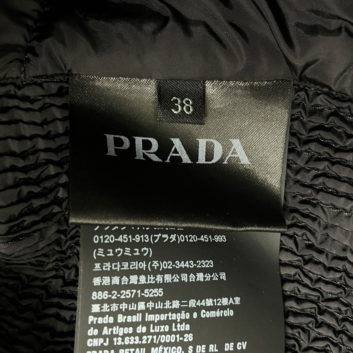 PRADA 19AWダウンジャケット290545 R152 古着・中古-7枚目のアイテム画像