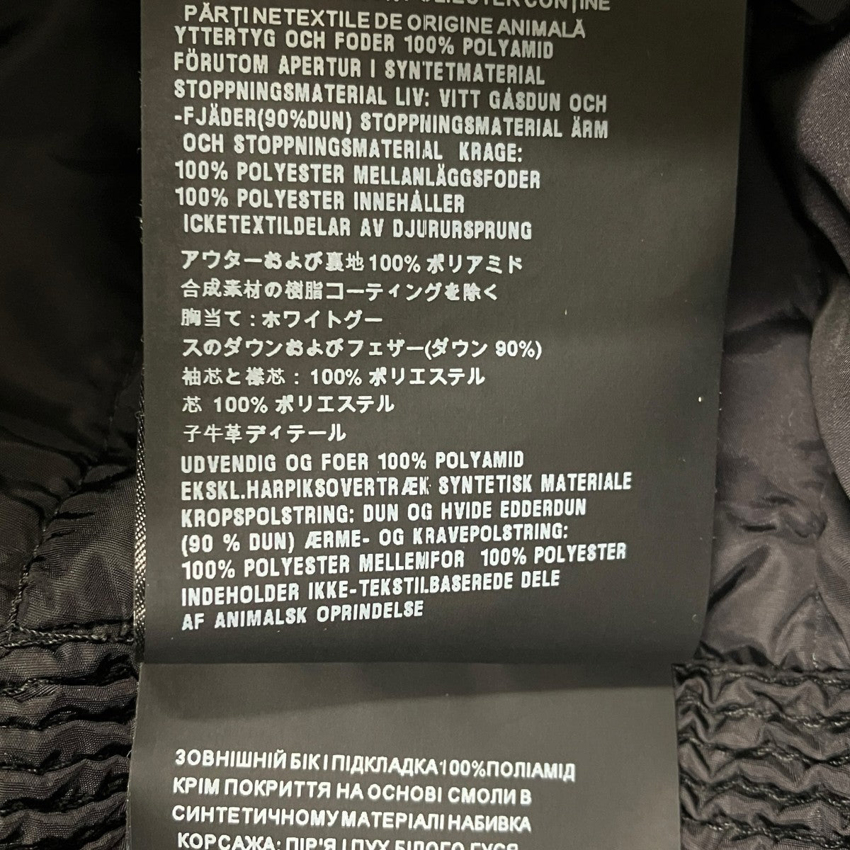 PRADA 19AWダウンジャケット290545 R152 古着・中古-8枚目のアイテム画像