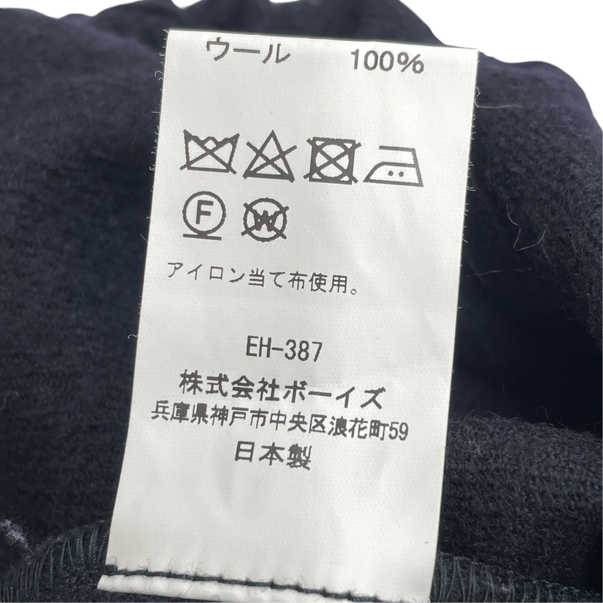 イージーパンツJD-2540 WRF