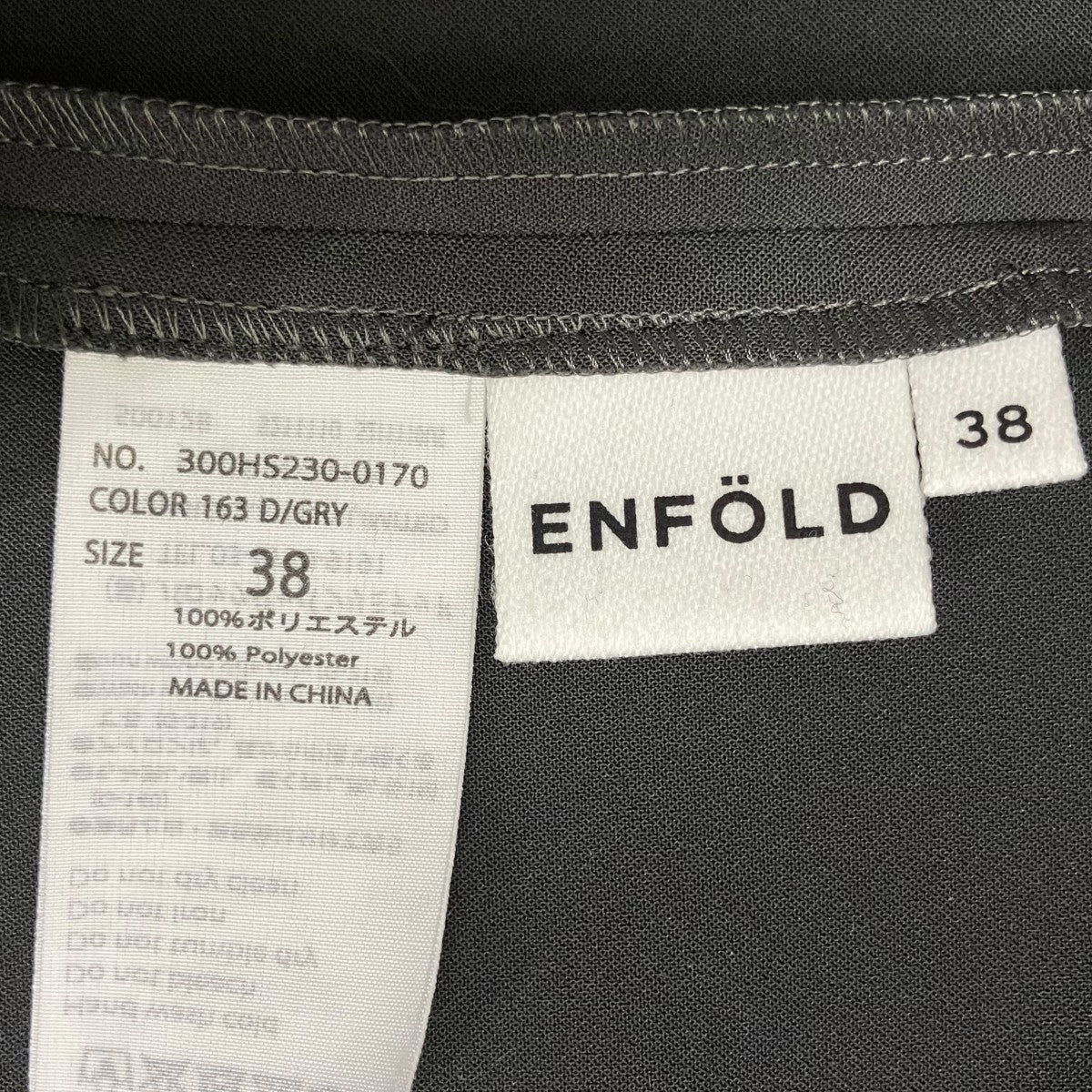 ENFOLD PLEATS TWO-WAY VESTベスト300HS230-170 古着・中古-5枚目のアイテム画像