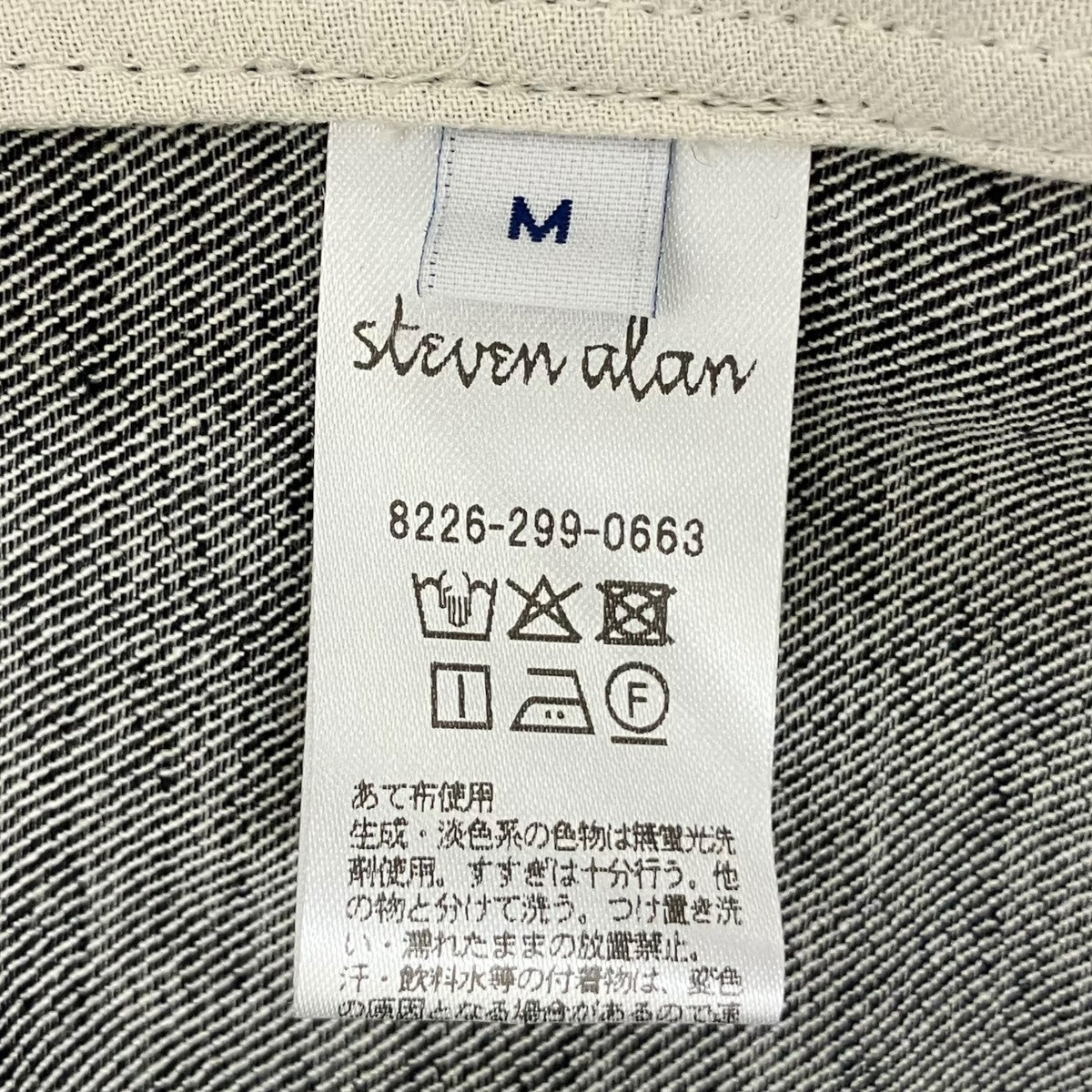 STEVEN ALAN コットン アサ デニムオールインワン8226-299-0663 古着・中古-6枚目のアイテム画像