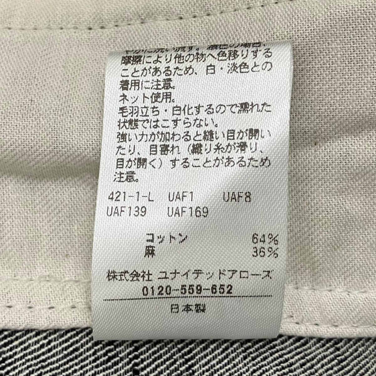 STEVEN ALAN コットン アサ デニムオールインワン8226-299-0663 古着・中古-7枚目のアイテム画像