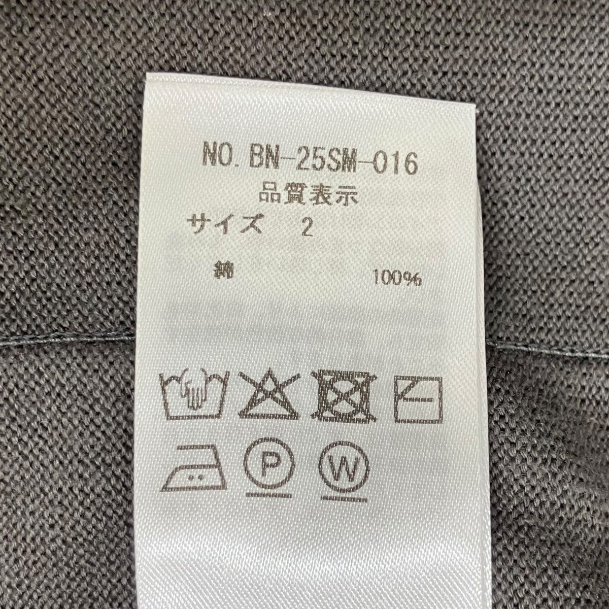 BATONER ニットカーディガンBN-25SM-016 古着・中古-5枚目のアイテム画像