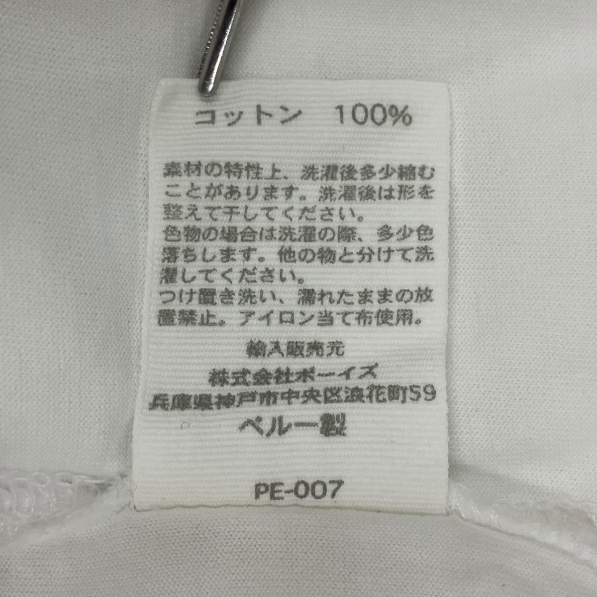 handvaerk 60 2 Loose Turtle Neck L S T-shirtハイネックカットソー 古着・中古-5枚目のアイテム画像
