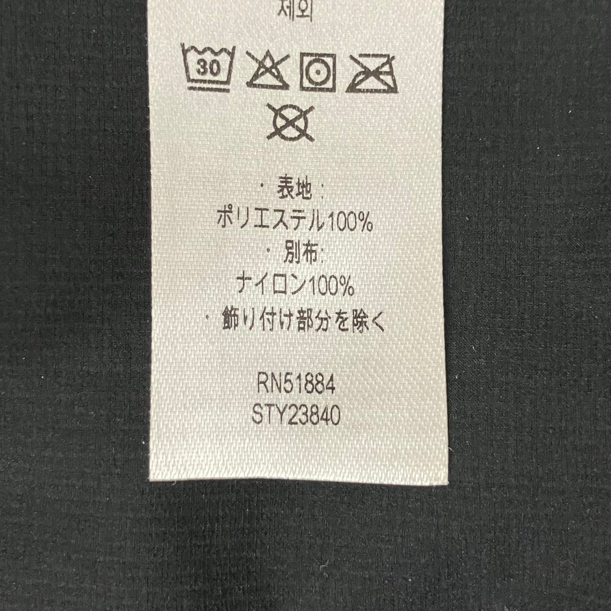 Patagonia ベスト23840 古着・中古-10枚目のアイテム画像