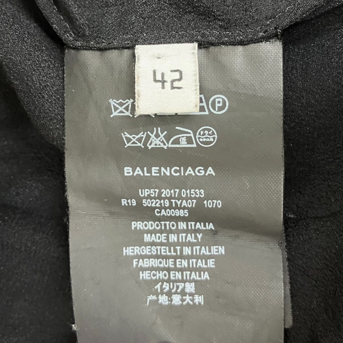BALENCIAGA フラワープリントキャミソールワンピース502219 古着・中古-8枚目のアイテム画像