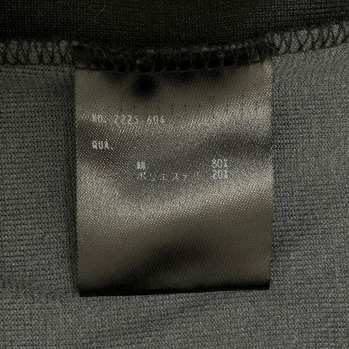 25AW ベロアライントラックジャケット 2225-604
