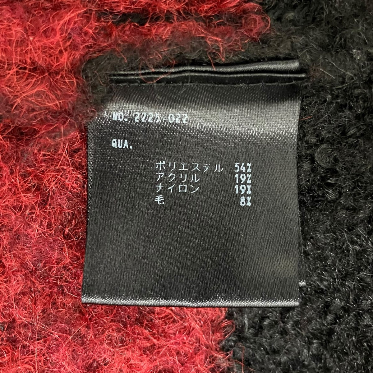 LOOP YARN SHAGGY BORDER KNIT CARDIGANシャギーボーダーカーディガン2225-022