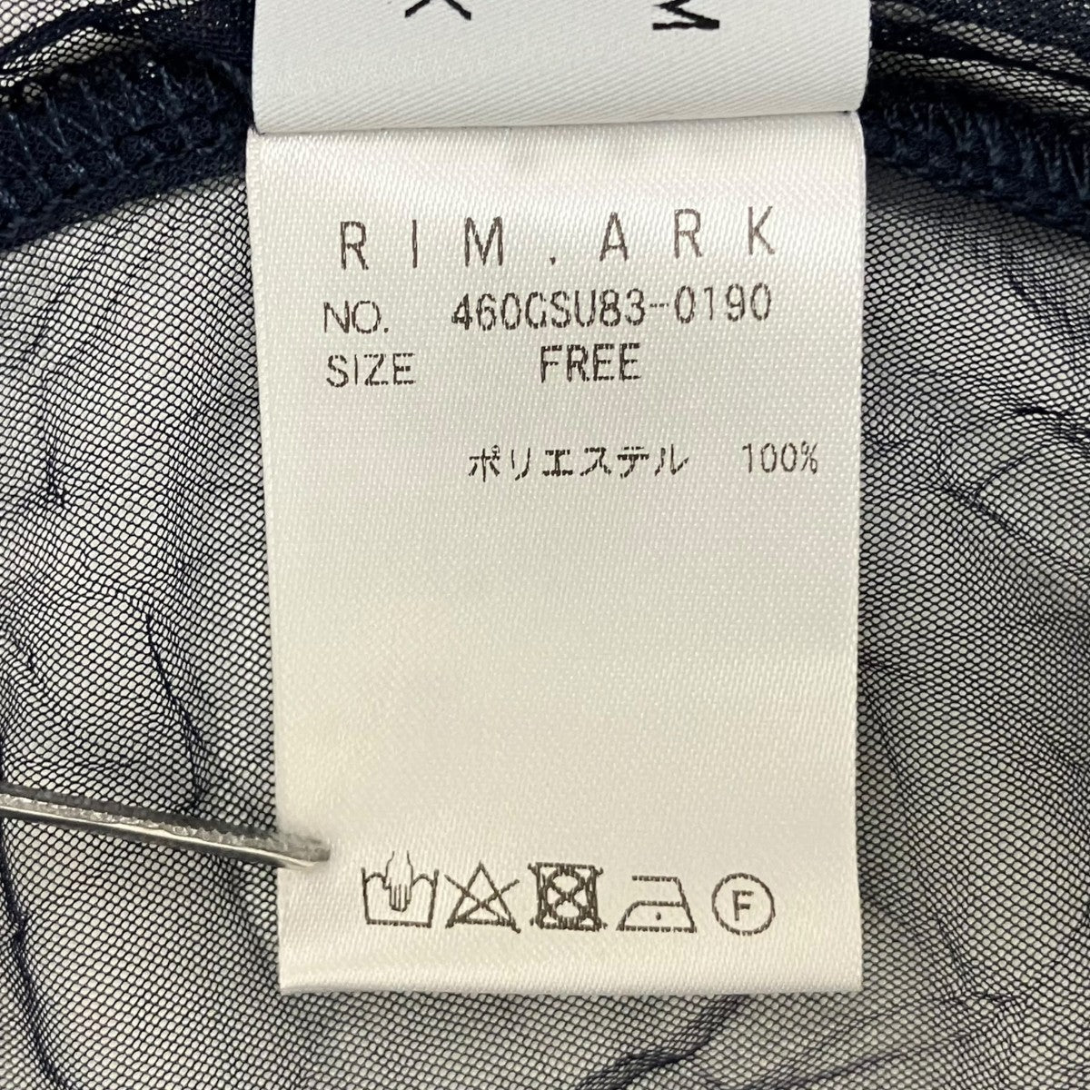 RIM．ARK Tulle long OPチュールレイヤード ワンピース460GSU83-0190 古着・中古-7枚目のアイテム画像