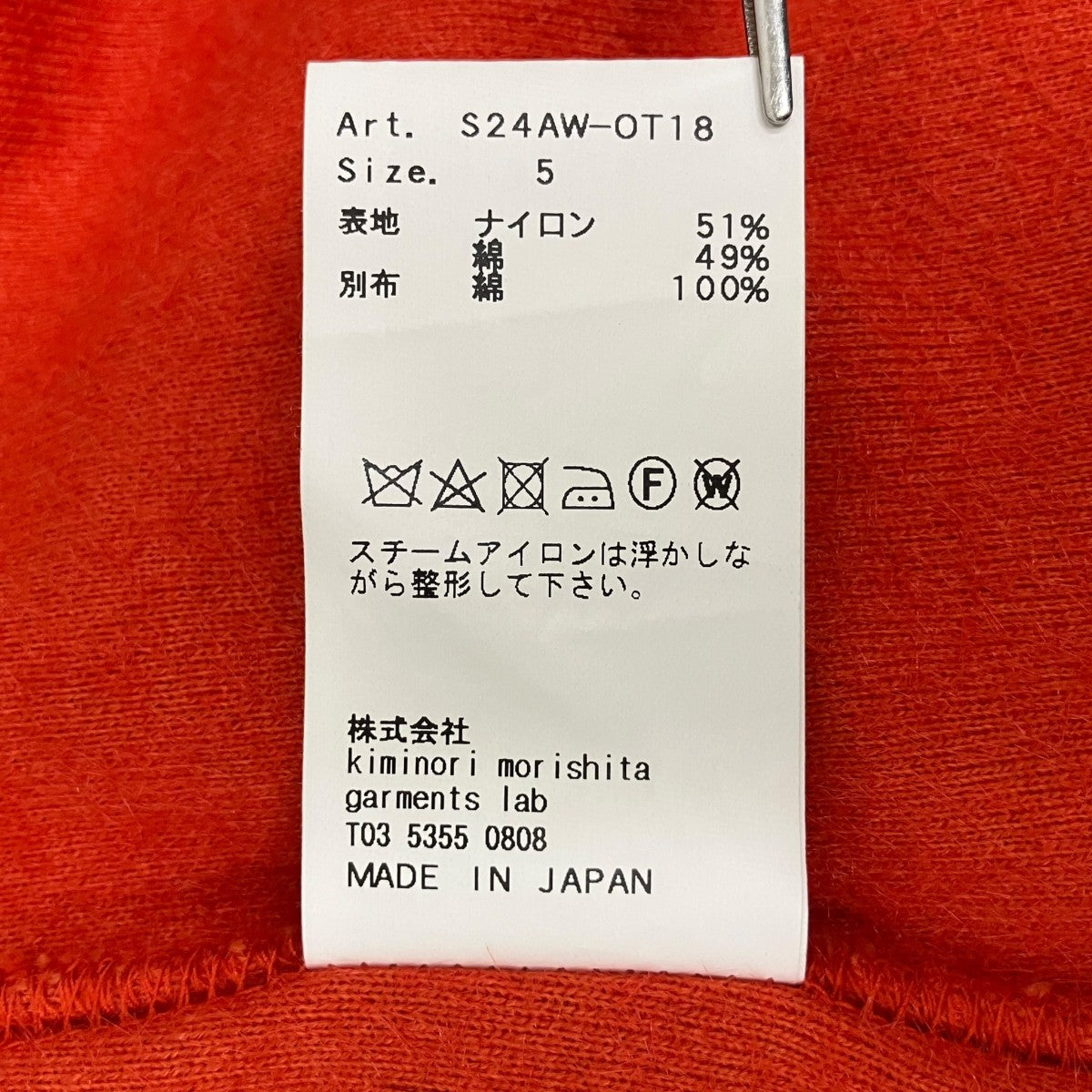 ジップジャケットS24AW-OT18
