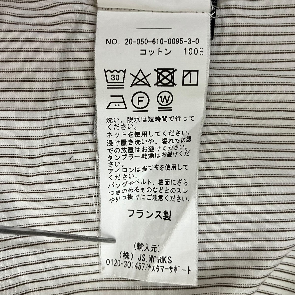 CAMIEL FORTGENS ストライプベースボールシャツ010 古着・中古-6枚目のアイテム画像