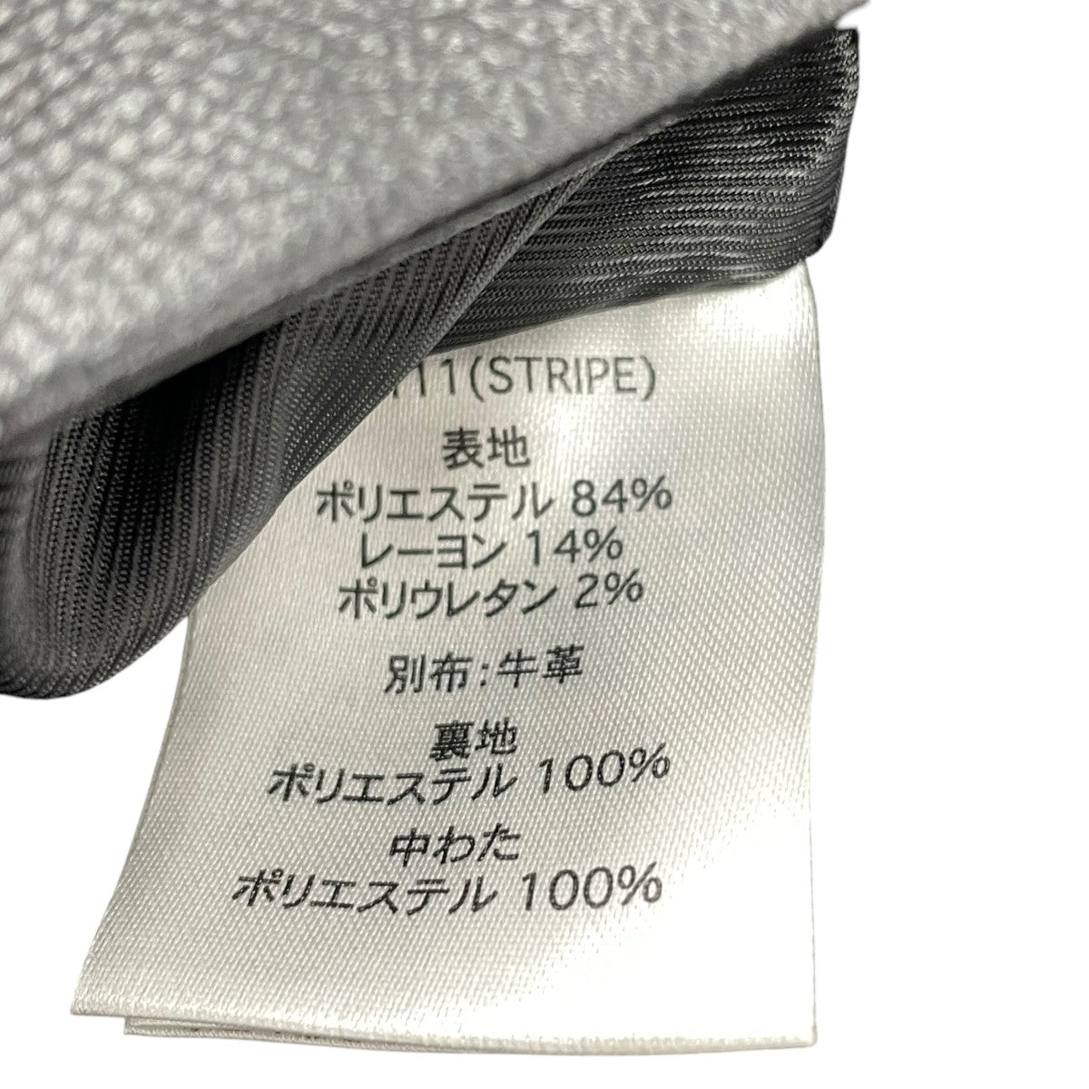 Leather Collar JacketジャケットPR-Y11