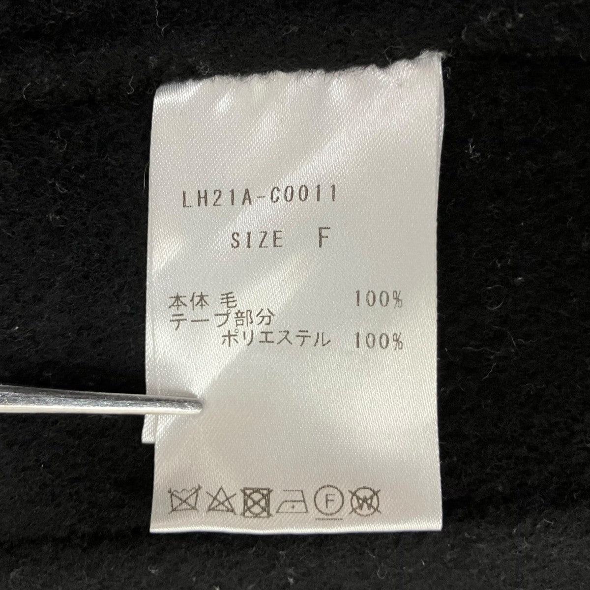 ウールリバーフードコート LH21A-C0011