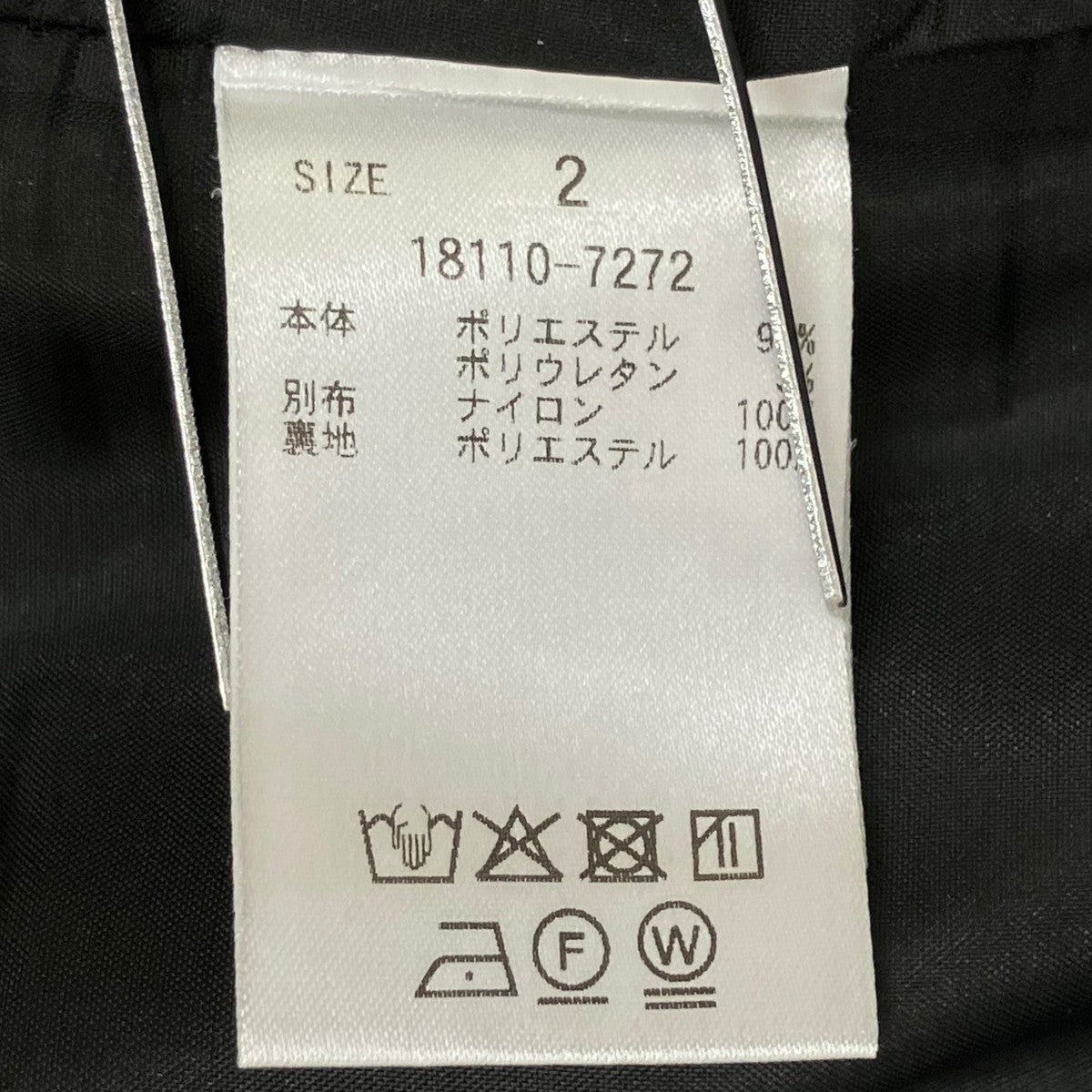 CLANE HIGH WAIST SIDE LINE PANTSパンツ18110-7272 古着・中古-8枚目のアイテム画像