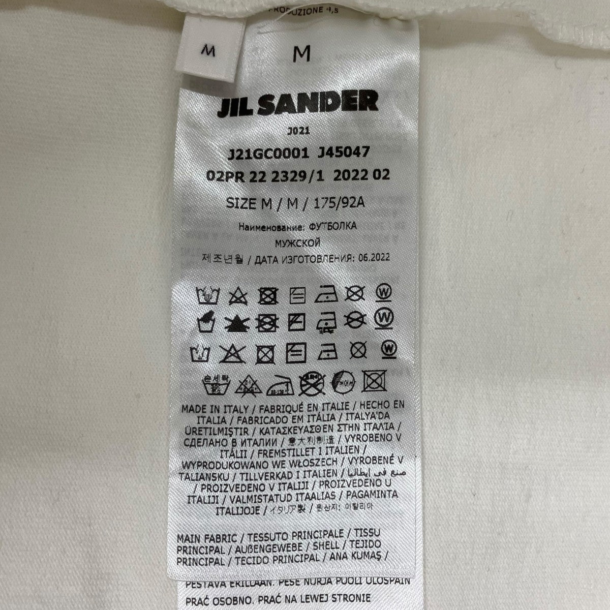 JIL SANDER 半袖TシャツJ21GC0001 J45047 古着・中古-5枚目のアイテム画像