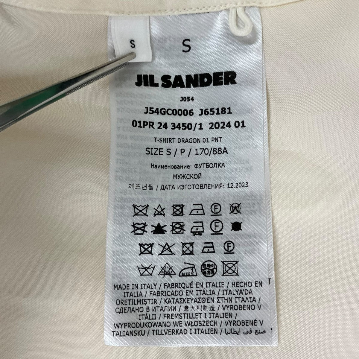JIL SANDER T-SHIRT DRAGON 01 PNT半袖カットソーJ54GC0006 J65181 古着・中古-7枚目のアイテム画像