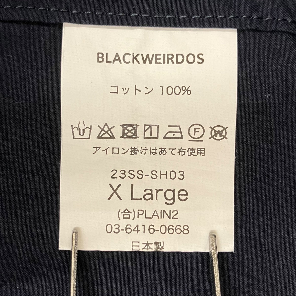 Black Weirdos ベースボールシャツ23SS-SH03 古着・中古-7枚目のアイテム画像