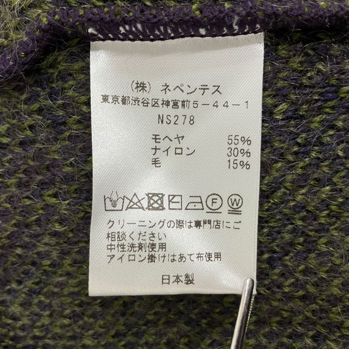 Needles Mohair Cardigan-Argyle NS278 古着・中古-6枚目のアイテム画像