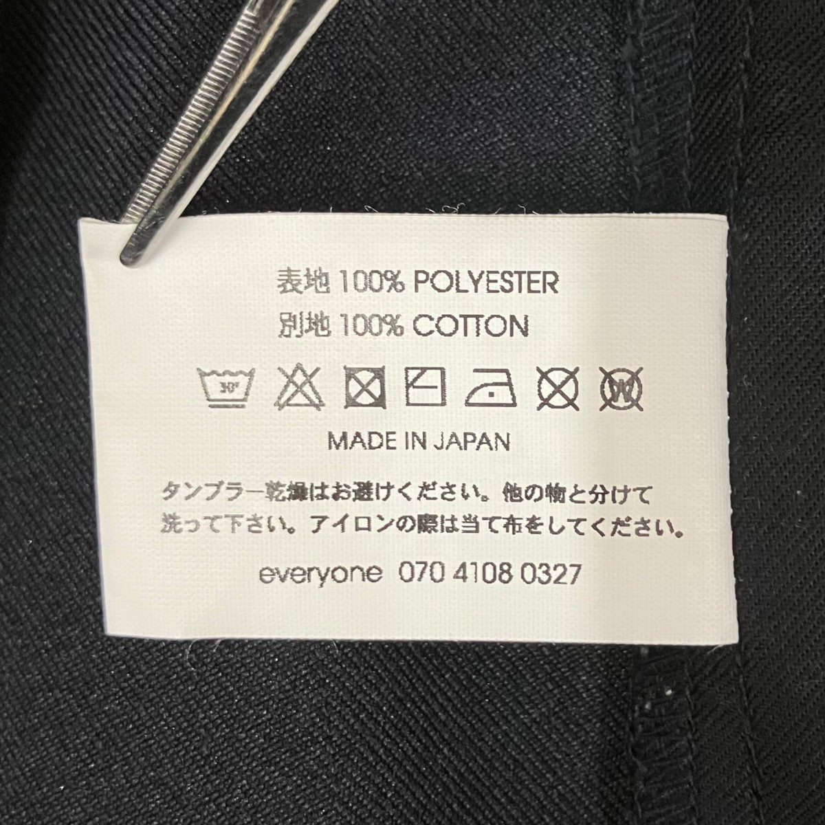 polyester twill easy slacksイージーパンツEV24-PT14