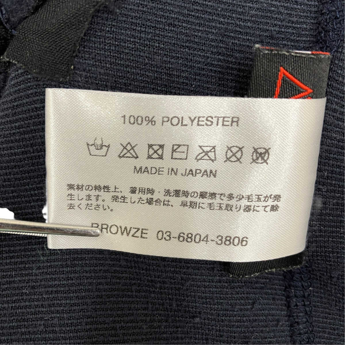 パンツAW22BRENPT01LP