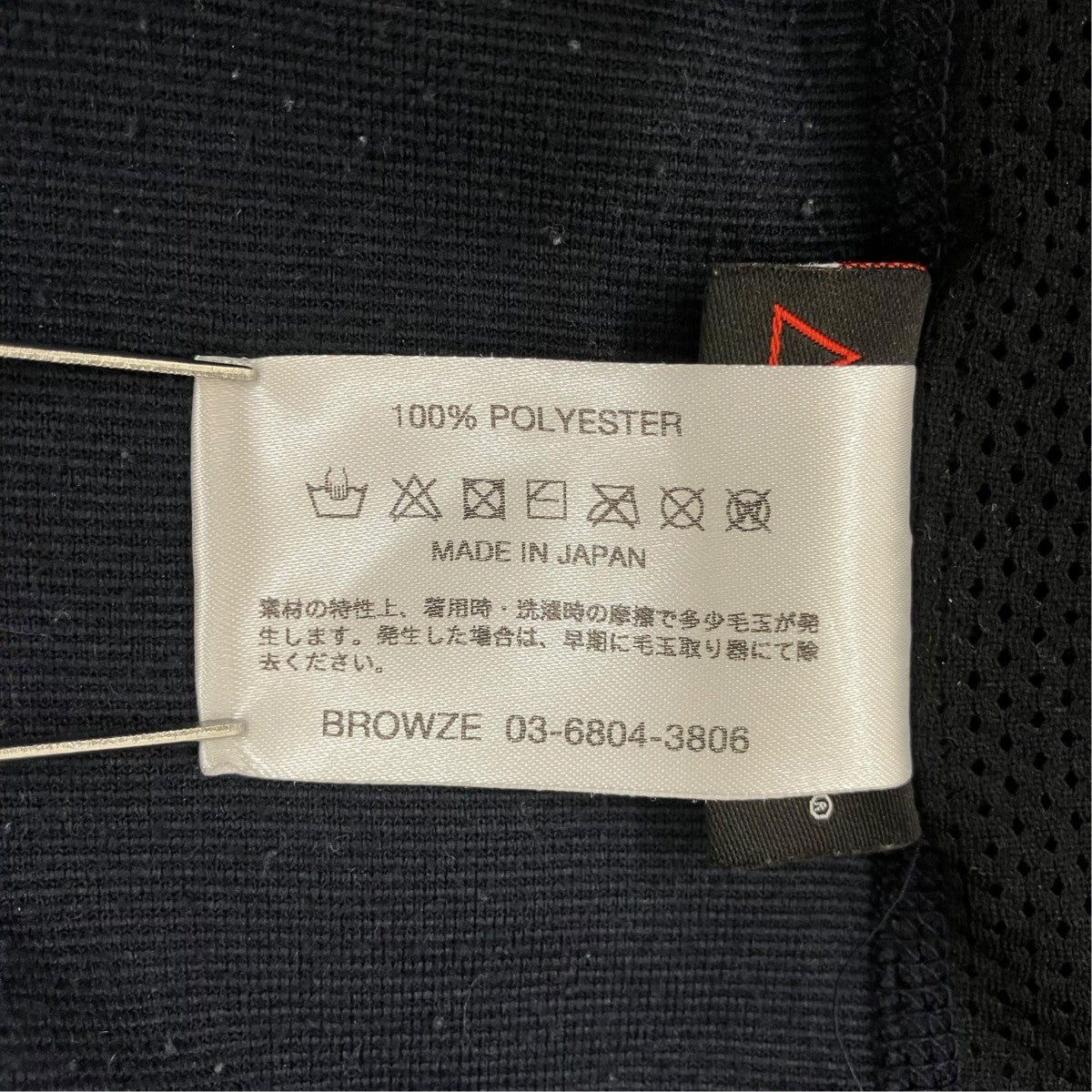 Polartec City Fleece JacketフリースジャケットAW22BRENJK01LP