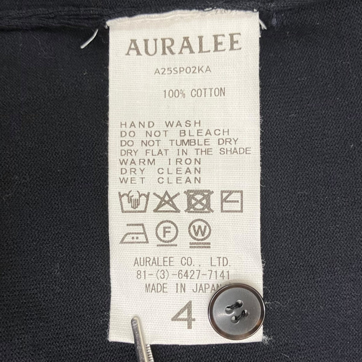 AURALEE SUPER HIGH GAUGE COTTON KNIT POLO半袖ニットポロシャツA25SP02KA 古着・中古-8枚目のアイテム画像