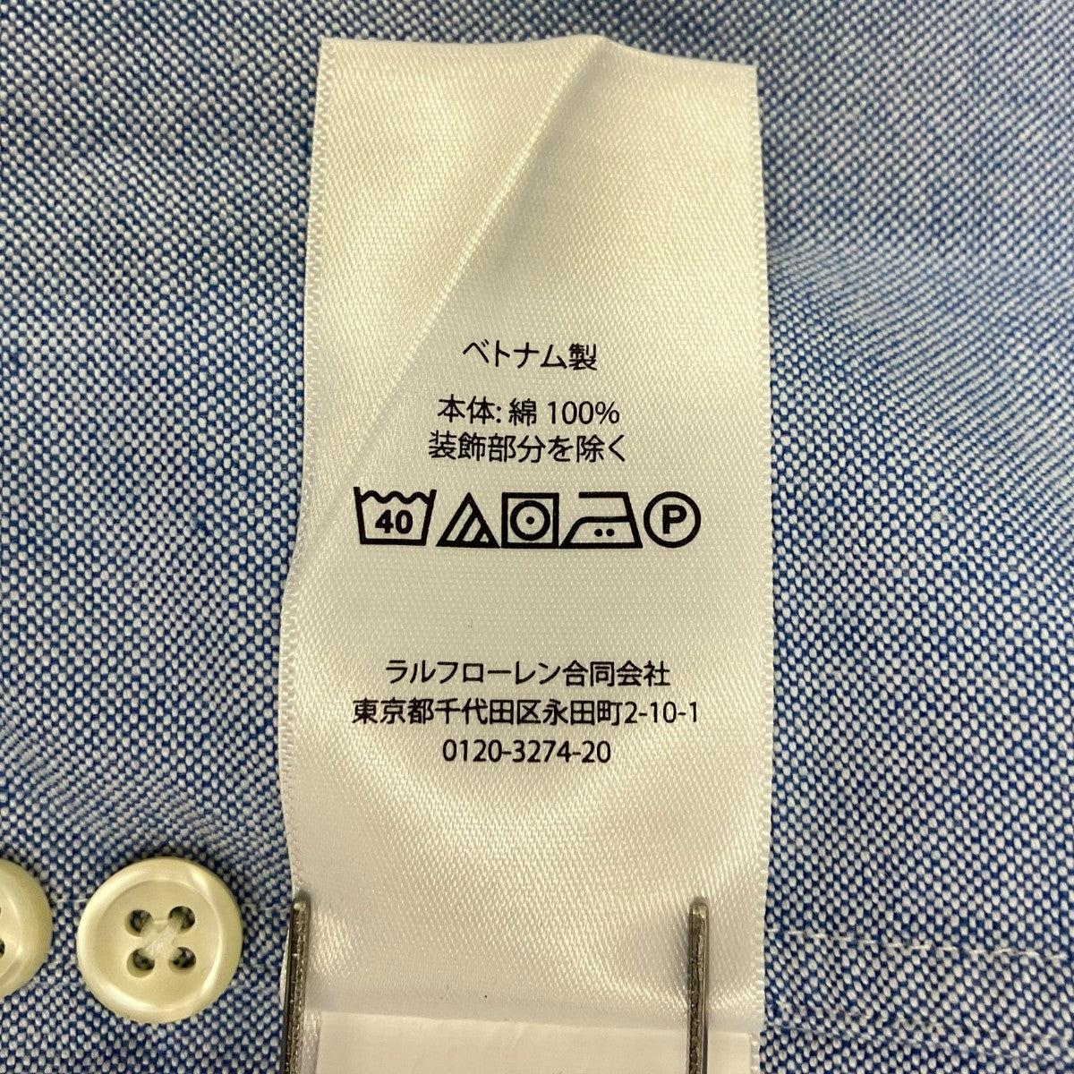 POLO RALPH LAUREN THE BIG SHIRT長袖シャツ 古着・中古-5枚目のアイテム画像