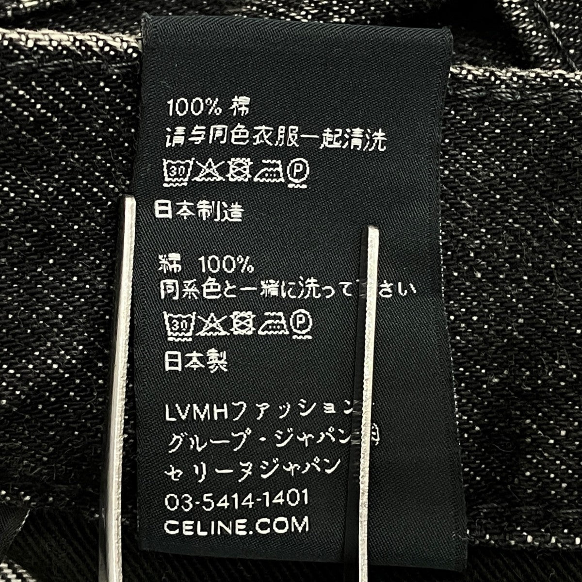 ELEPHANT JEANSデニムパンツ