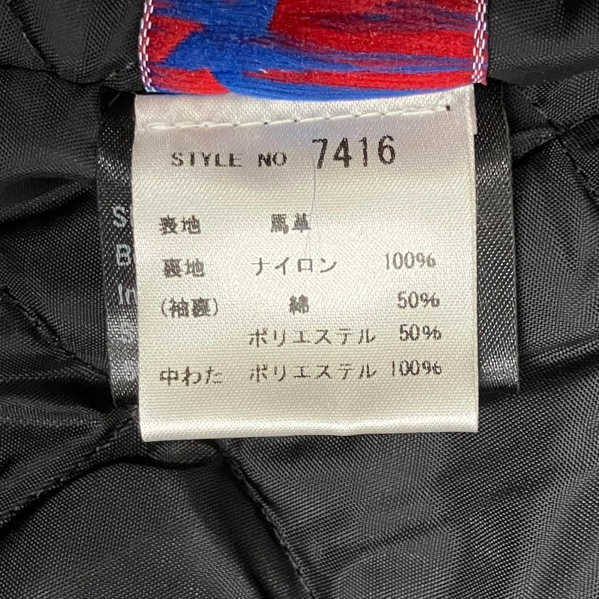 Schott HORSEHIDE ONE STARライダースジャケット7416 613UHT 古着・中古-8枚目のアイテム画像