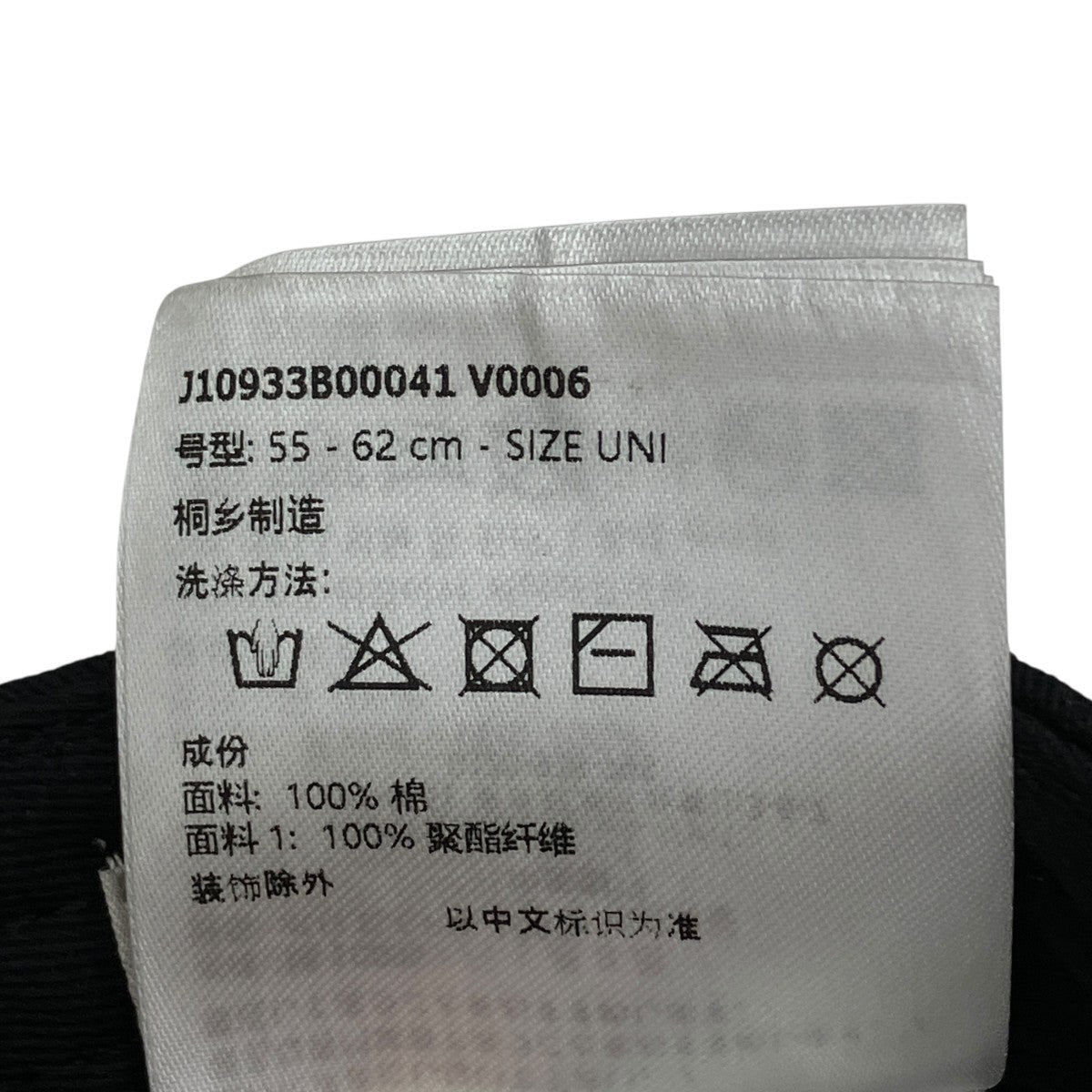 MONCLER キャップJ10933B00041 古着・中古-9枚目のアイテム画像